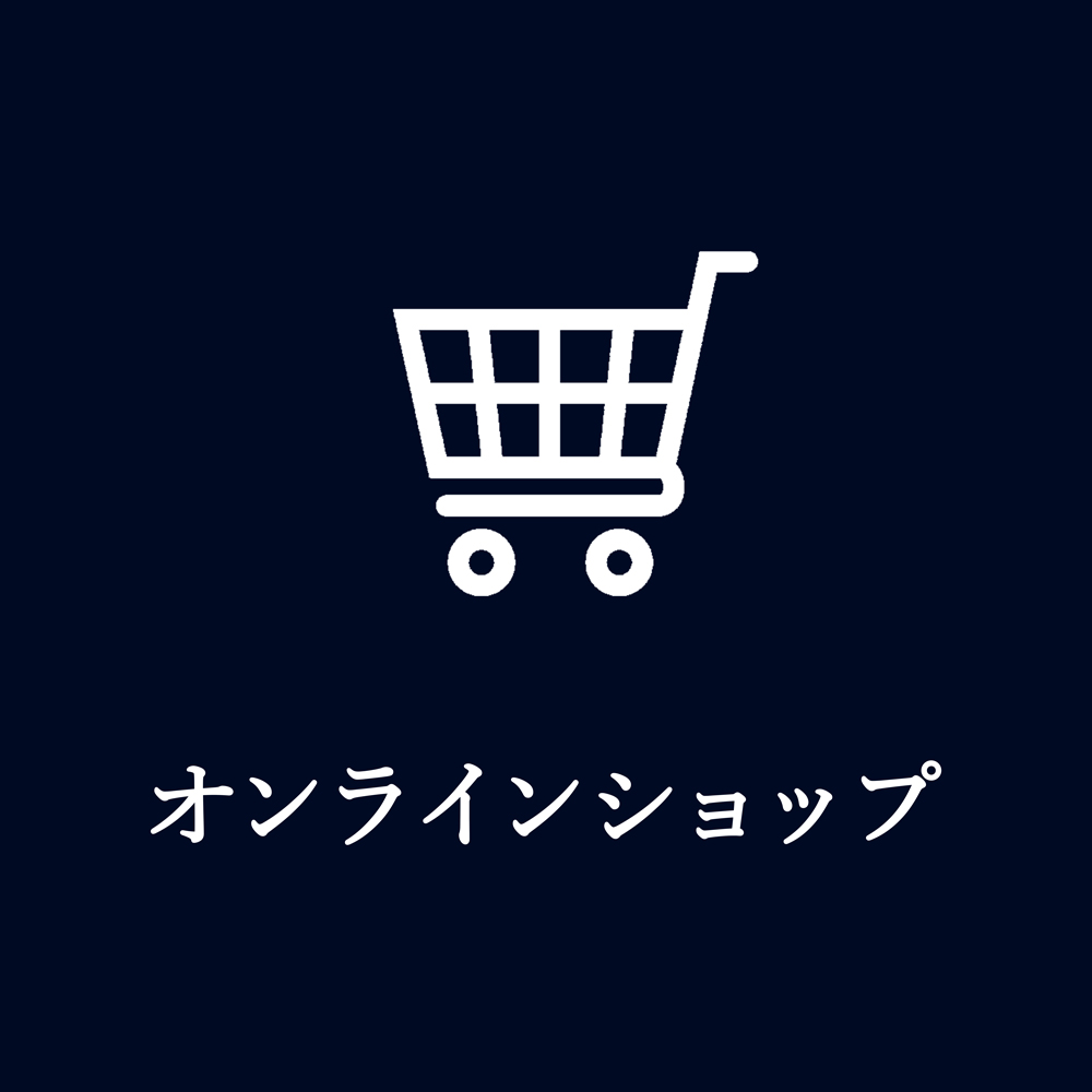 宮崎の日本茶専門店（お茶・緑茶）新緑園オンラインショップ